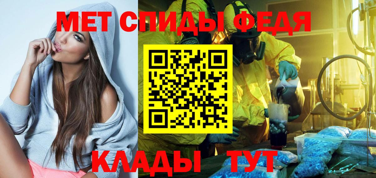 Амфетамин 98% Карабулак