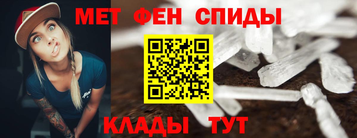 АМФЕТАМИН Premium  АМФЕТАМИН  ссылка на мегу tor  Карабулак 