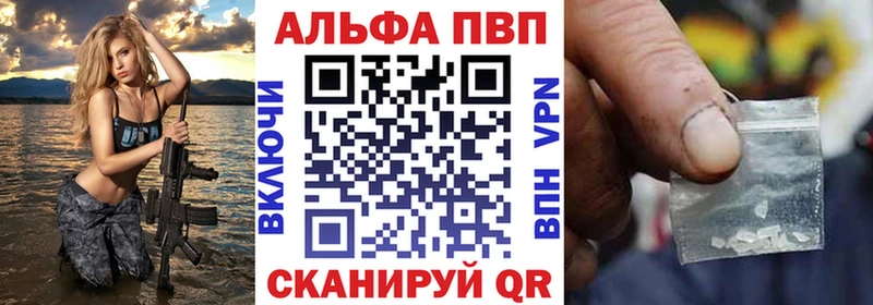 ОМГ ОМГ ССЫЛКА  Карабулак  А ПВП Crystall  где купить  