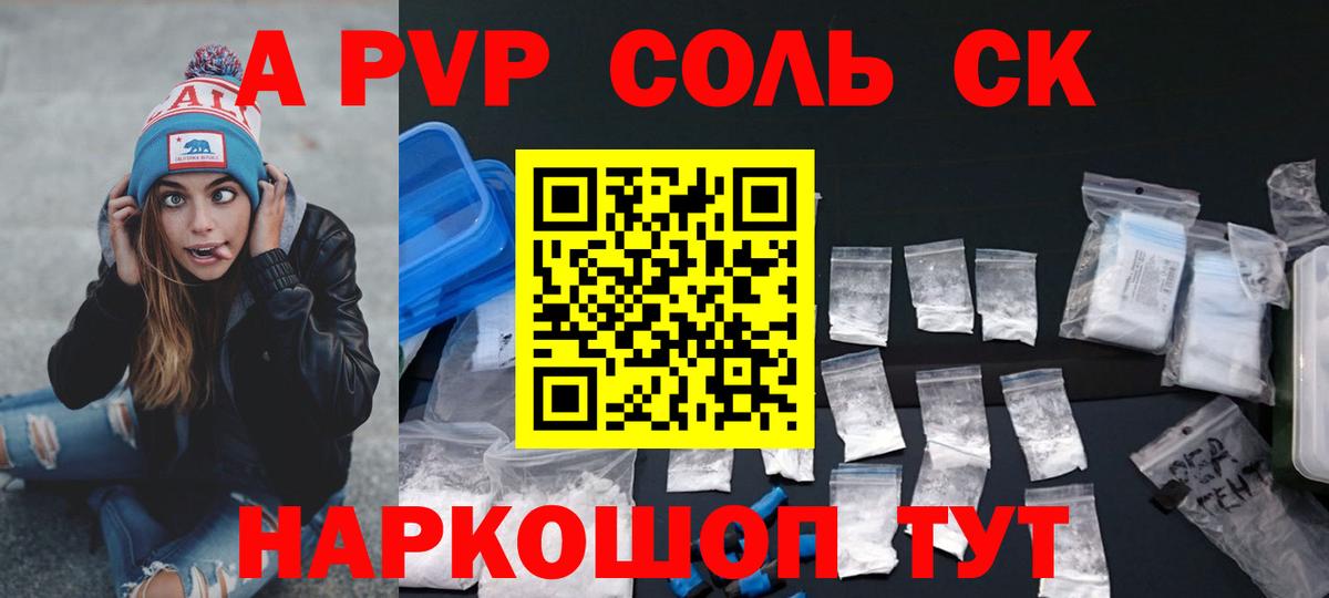 А ПВП VHQ  цена   Карабулак  Alfa_PVP 