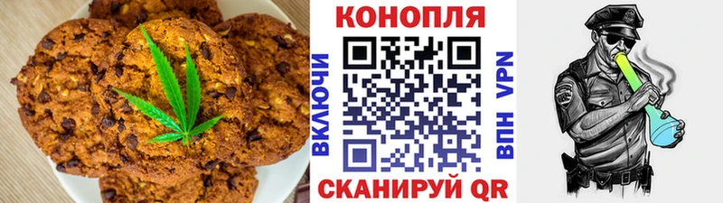 Еда ТГК конопля  Карабулак 