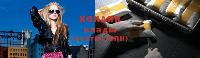 Cocaine Боливия  нарко площадка наркотические препараты  Карабулак  где продают наркотики 