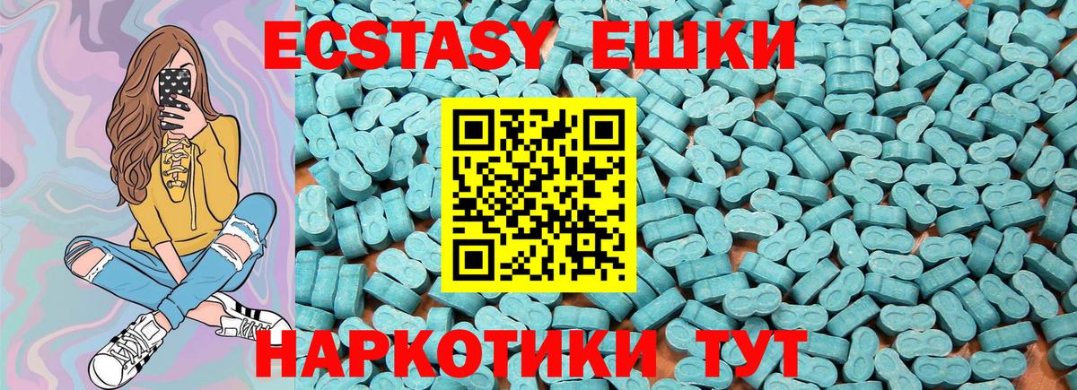 Ecstasy Дубай  Ecstasy  ЭКСТАЗИ Philipp Plein  Карабулак 