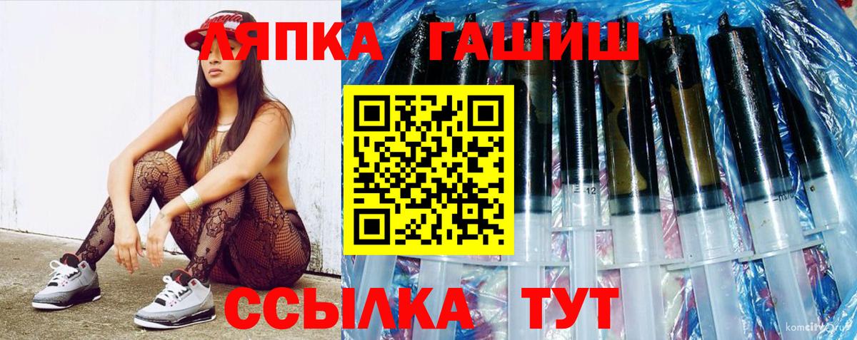 МЕТАМФЕТАМИН  Гашиш  Канабис  COCAIN  МДМА  Вход с VPN  Карабулак  Меф МЯУ МЯУ кристаллы  A-PVP СК кристаллы  Меф 