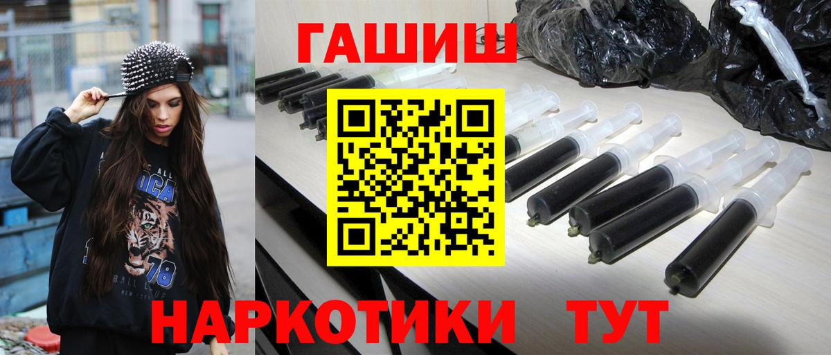 ГАШИШ индика сатива  Вход с VPN  Карабулак  ГАШИШ индика сатива 