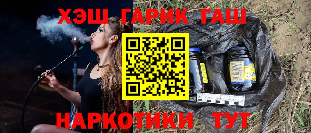 ГАШ ice o lator  Карабулак 