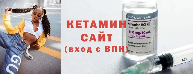 Кетамин ketamine  Карабулак 