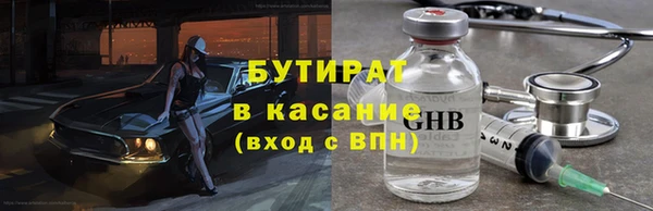спайс Наволоки