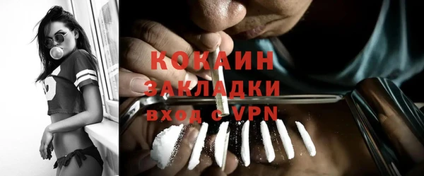 спайс Наволоки