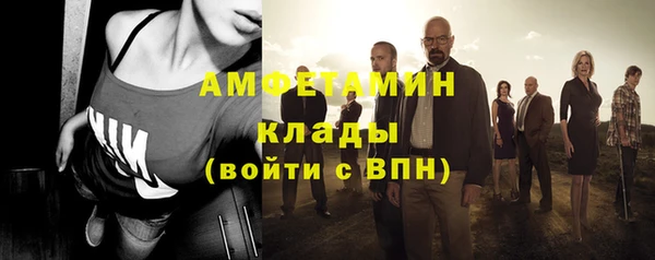спайс Наволоки
