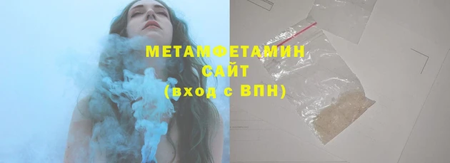 первитин Надым