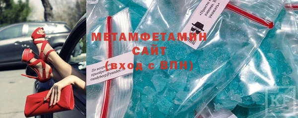 первитин Надым