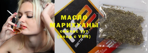 спайс Наволоки