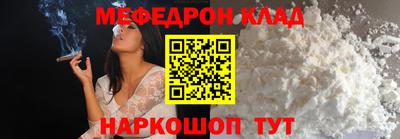 мескалин Балашиха