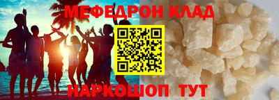 ALPHA-PVP Балаково