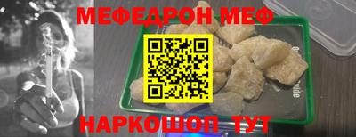 гидра Аргун