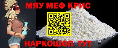 соль курить ск Апрелевка