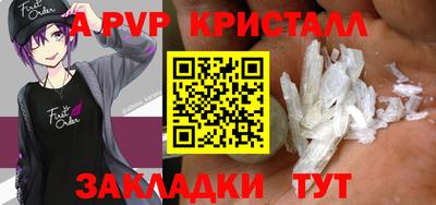 прущая мука Апшеронск