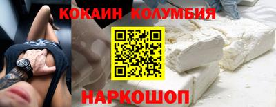 мескалин Балашиха