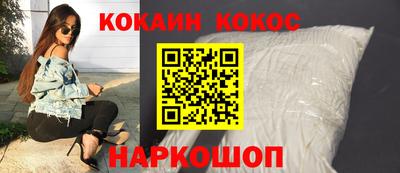 прущая мука Апшеронск