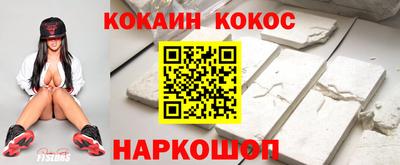 соль курить ск Апрелевка