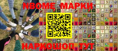 мяу мяу кристалл Балахна