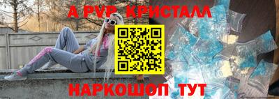 гидра Аргун