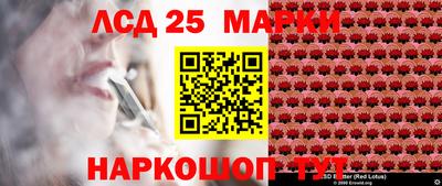 гидра Аргун