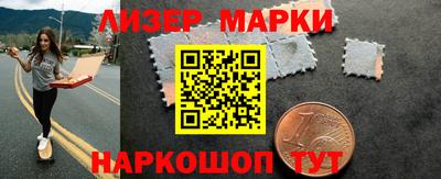прущая мука Апшеронск