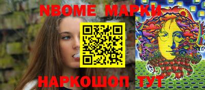 гидра Аргун