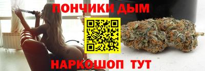 соль курить ск Апрелевка