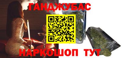 прущая мука Апшеронск