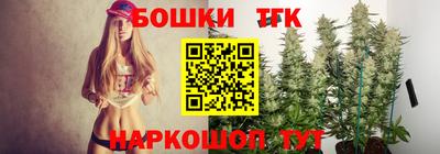прущая мука Апшеронск