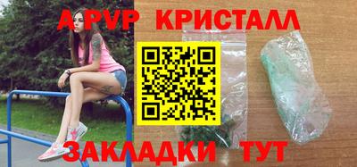 соль курить ск Апрелевка