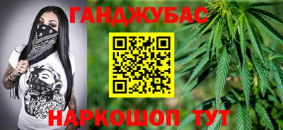 гидра Аргун