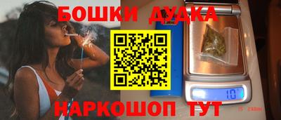 соль курить ск Апрелевка