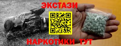 ALPHA-PVP Балаково