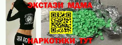прущая мука Апшеронск
