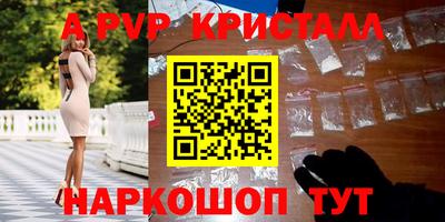 гидра Аргун