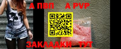 гидра Аргун