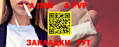 соль курить ск Апрелевка