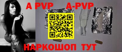 прущая мука Апшеронск