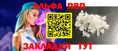 мескалин Балашиха