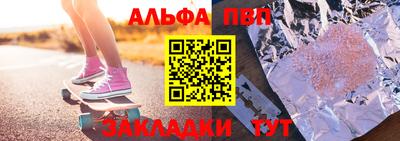 соль курить ск Апрелевка