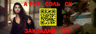 прущая мука Апшеронск