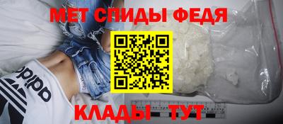 гидра Аргун