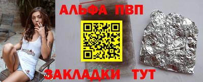 прущая мука Апшеронск