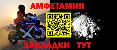 прущая мука Апшеронск