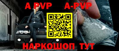 мескалин Балашиха