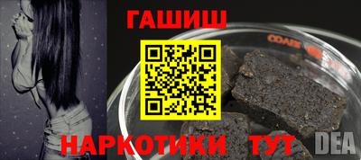 соль курить ск Апрелевка